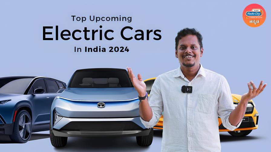 electric cars in 2024 kannada